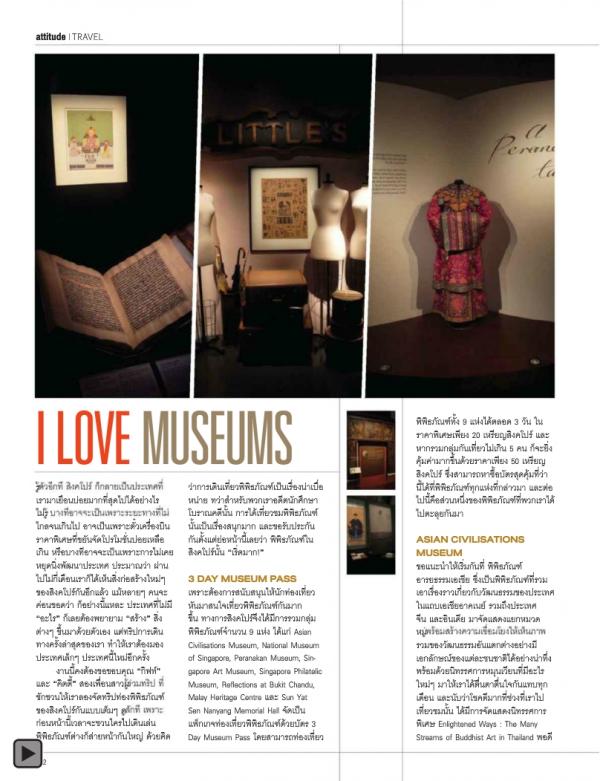 Attitude-May-2013
